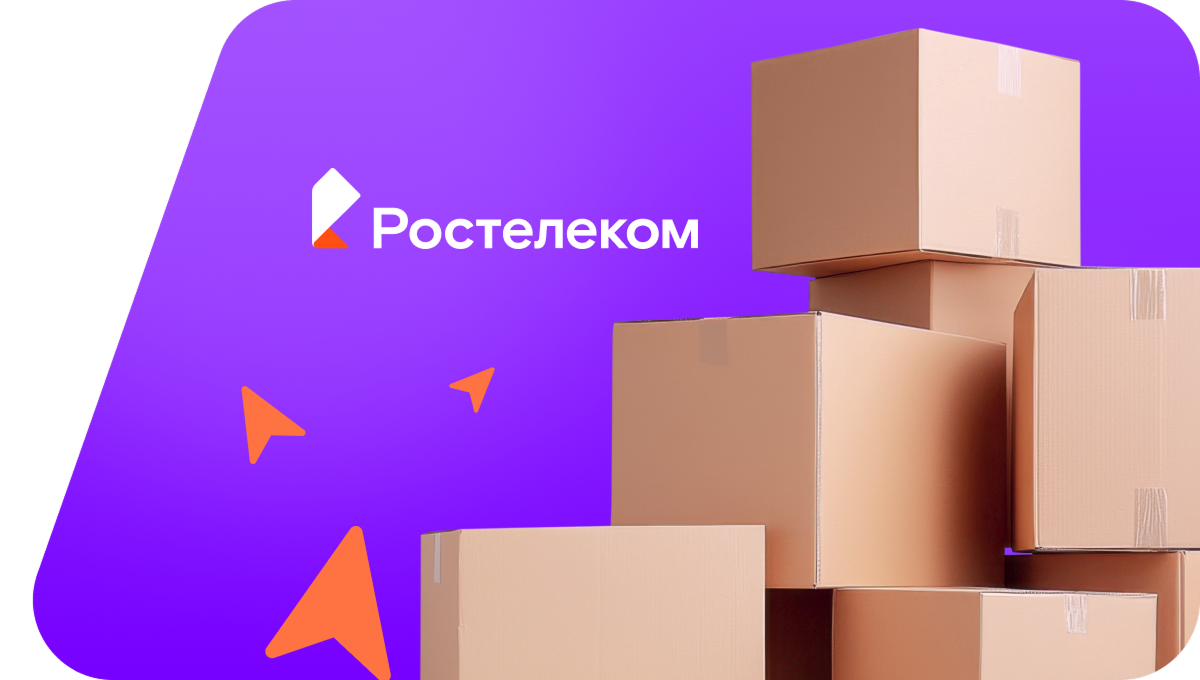 Переезд в новую квартирув&nbsp;село Посольское (Республика Бурятия)