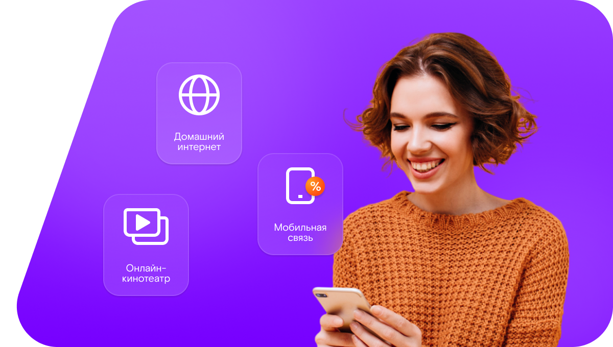 Промо-тарифы Ростелеком в&nbsp;село Посольское (Республика Бурятия)